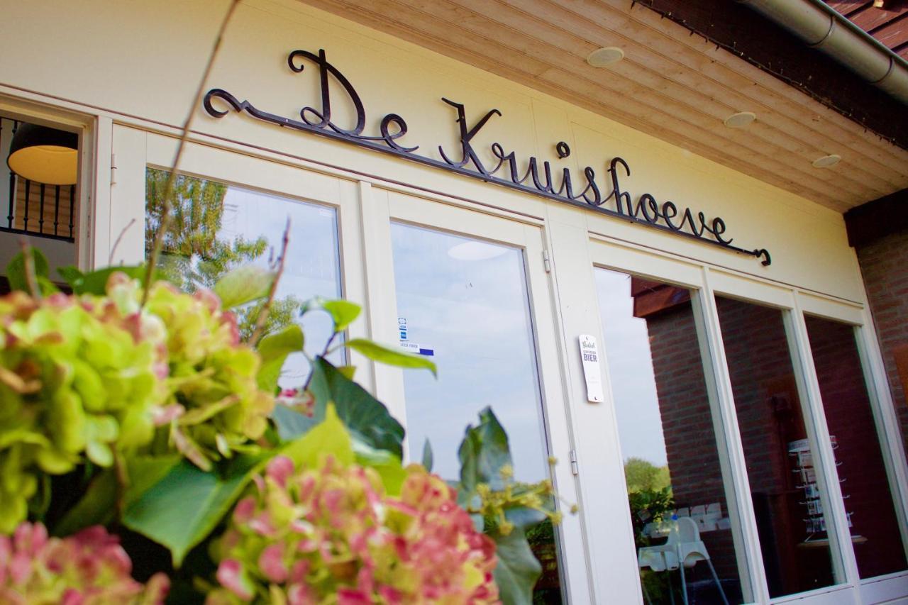 Hotel De Kruishoeve 'S-Hertogenbosch - Фухт Екстериор снимка